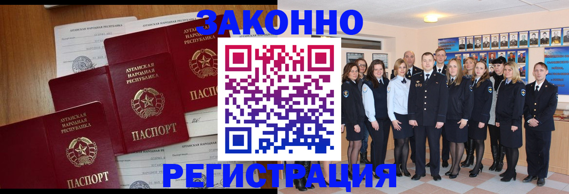 временная прописка в Когалыме