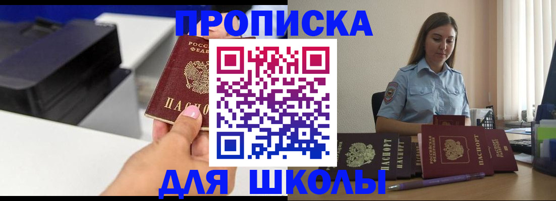 регистрация в Когалыме