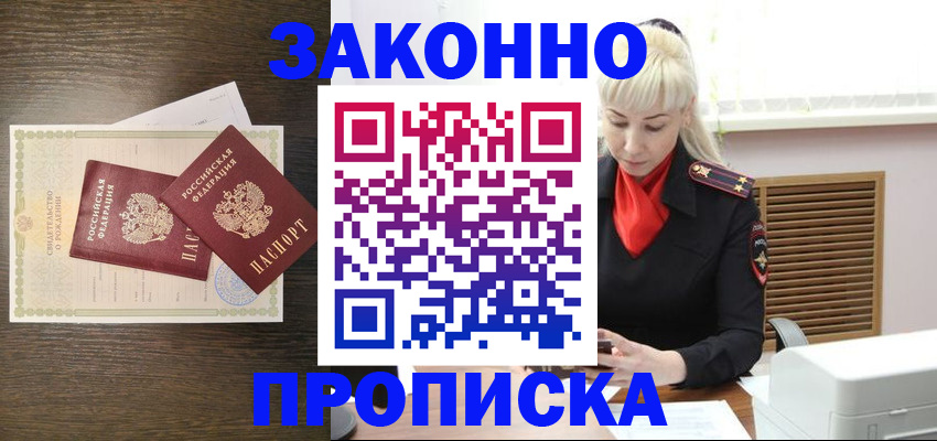 регистрация для дет. сада в Когалыме